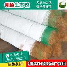 椰丝纤维垫价格 椰丝纤维垫批发 椰丝纤维垫厂家 